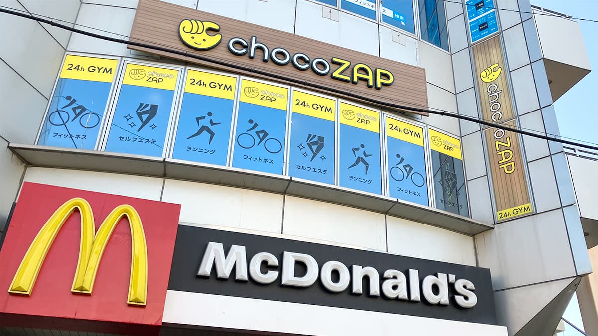 chocoZAP せんげん台西口