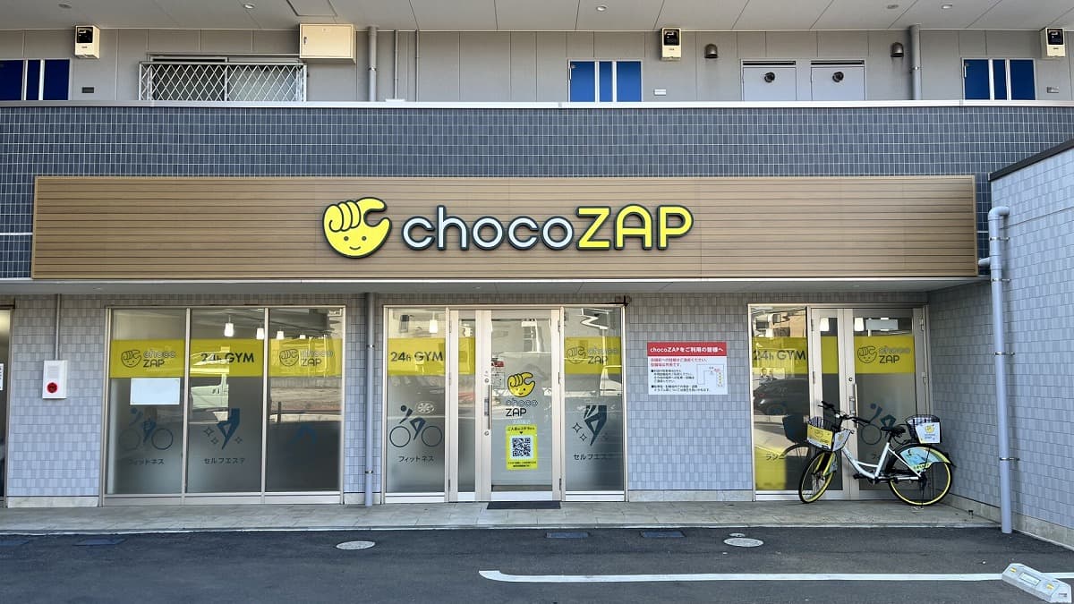 chocoZAP 北初富