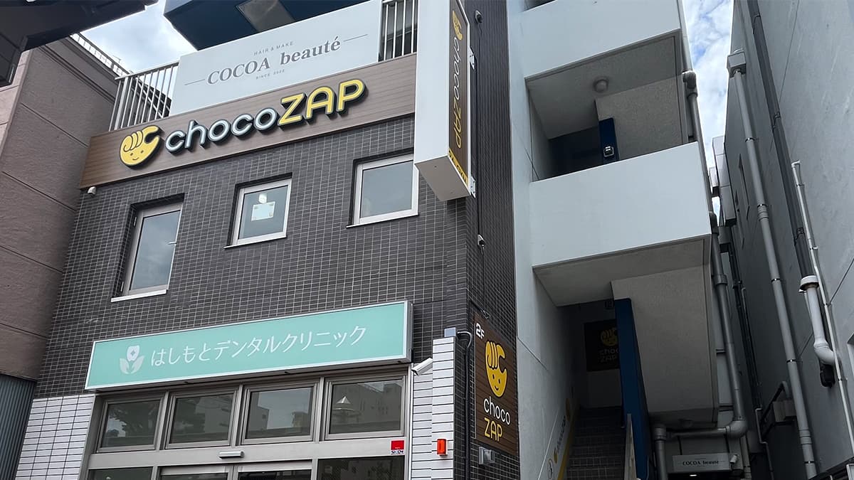 chocoZAP 平塚