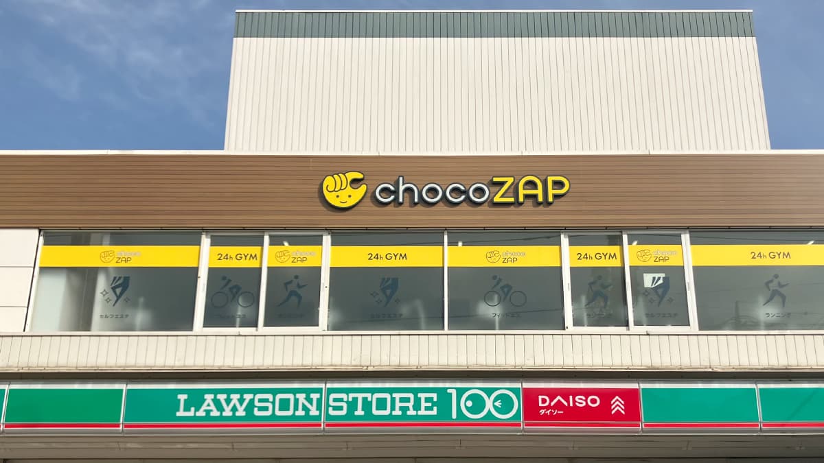 chocoZAP 八潮中央