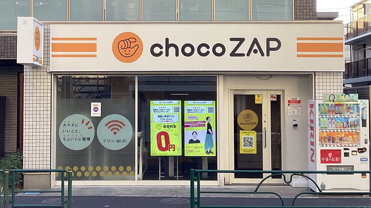 chocoZAP 小岩