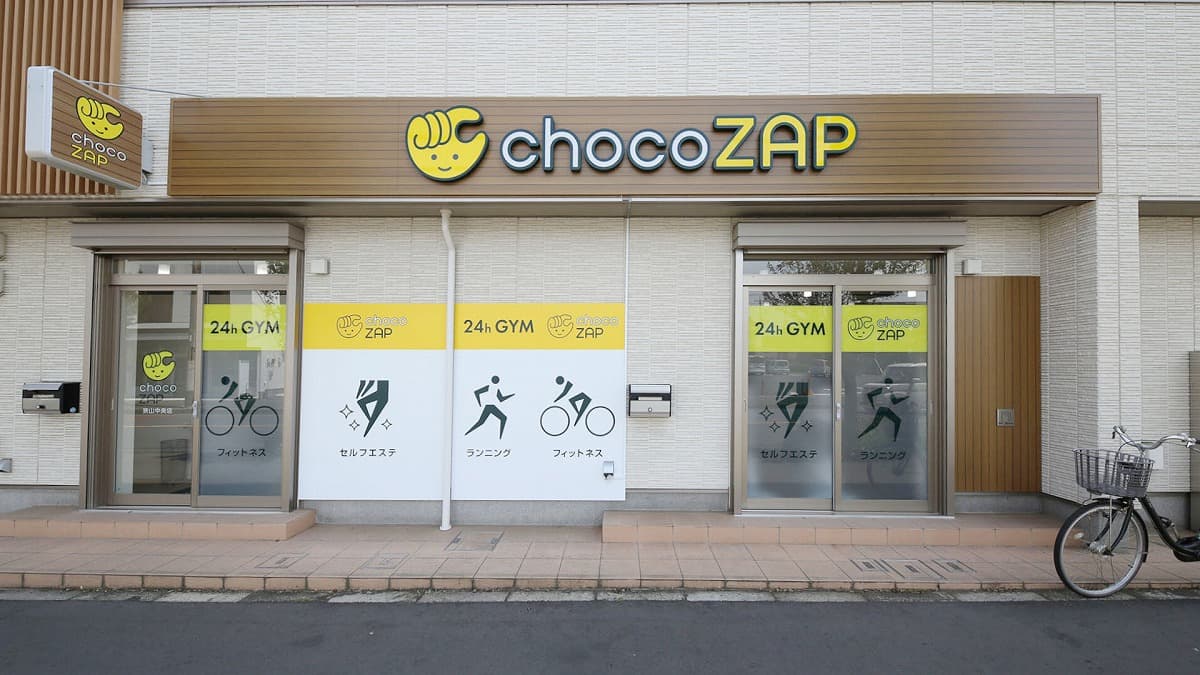 chocoZAP 狭山中央