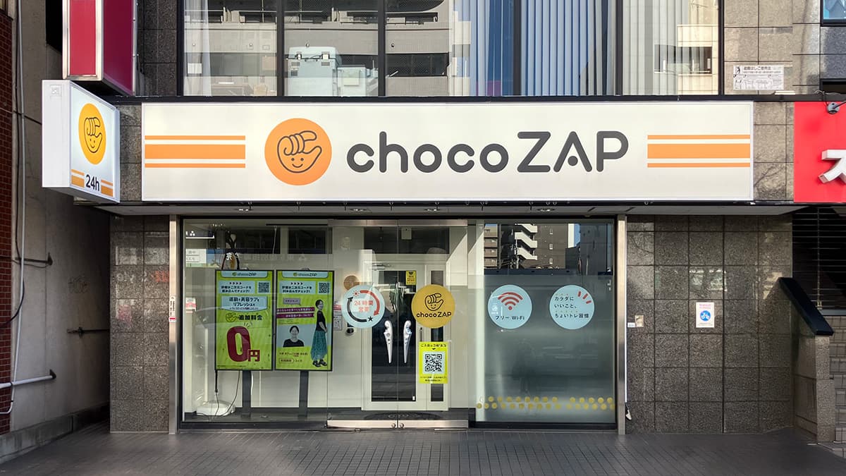 chocoZAP 春日部