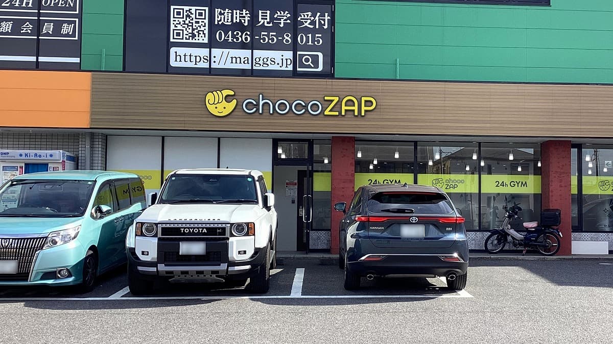 chocoZAP 五井東