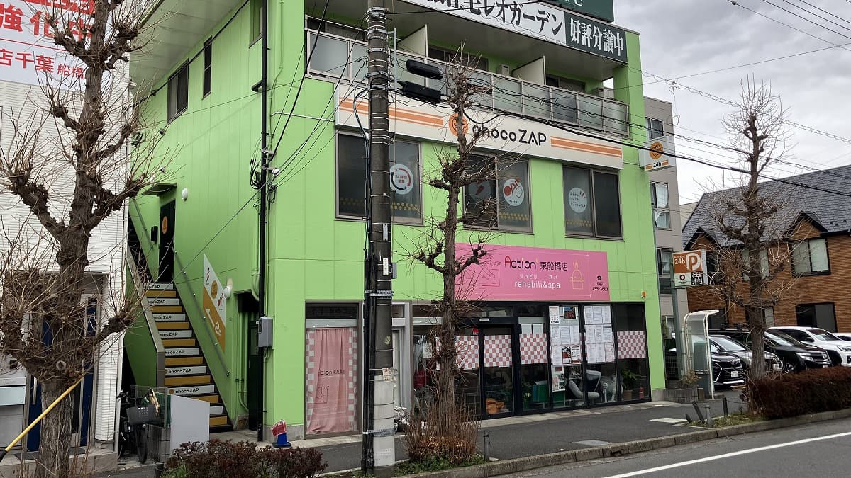 chocoZAP 東船橋