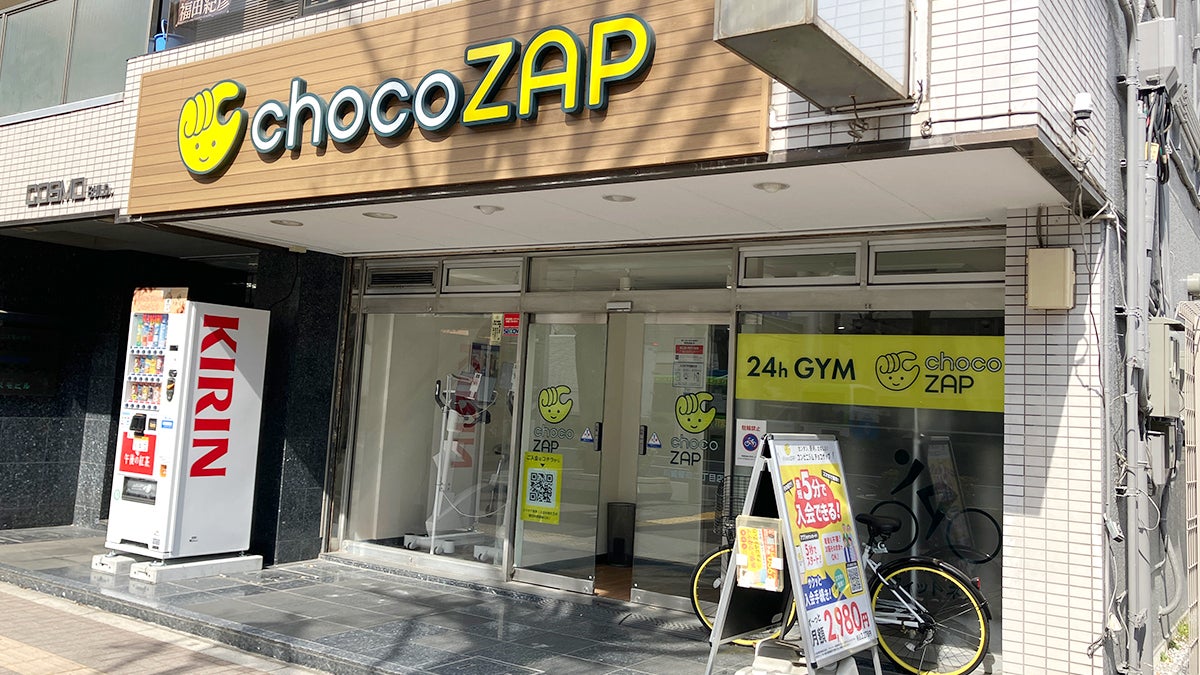 chocoZAP 川崎榎町