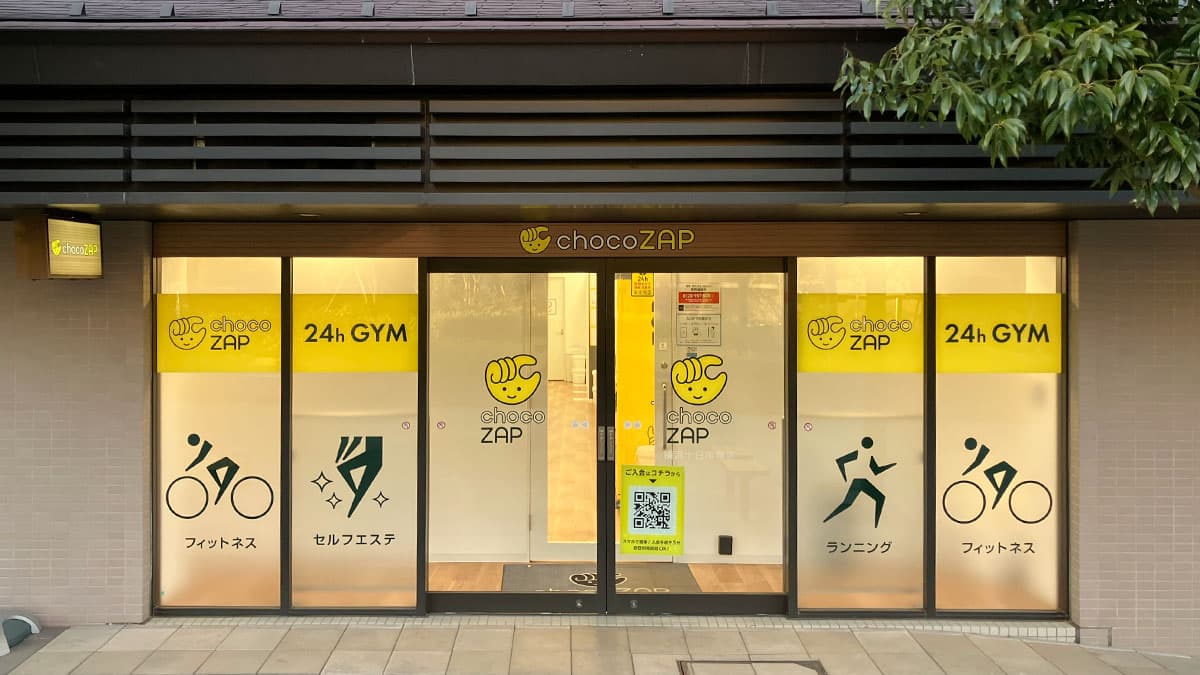 chocoZAP 横浜十日市場