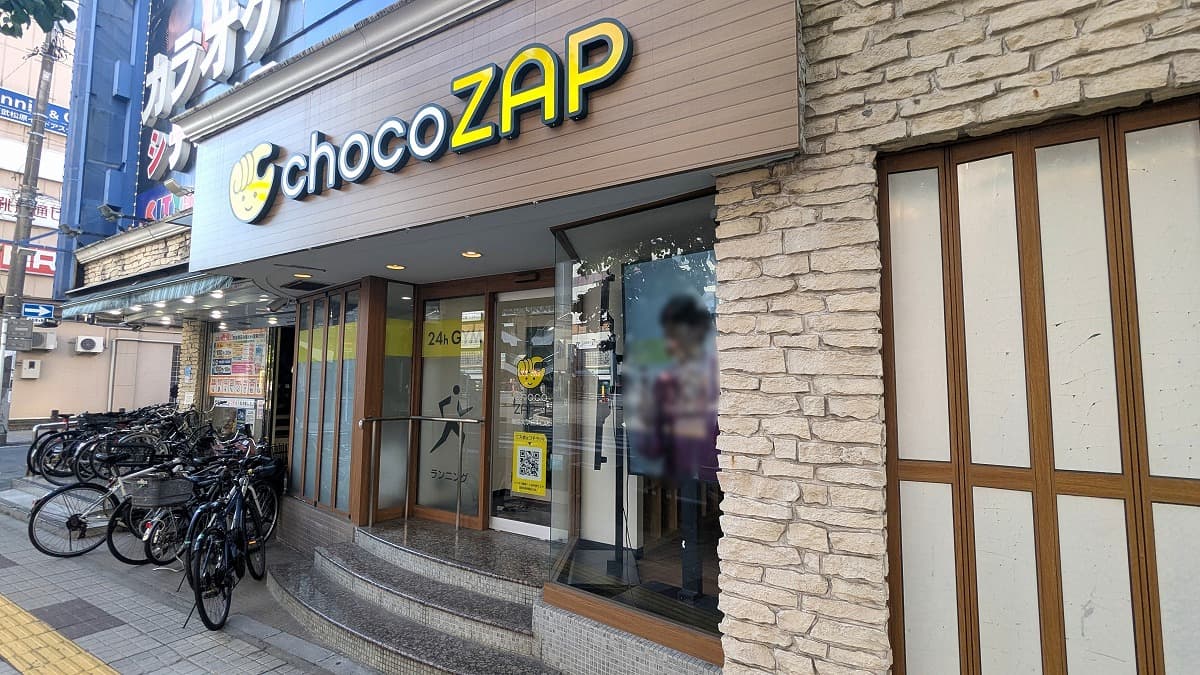 chocoZAP 獨協大学前東口