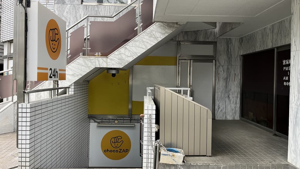 chocoZAP 狭山市