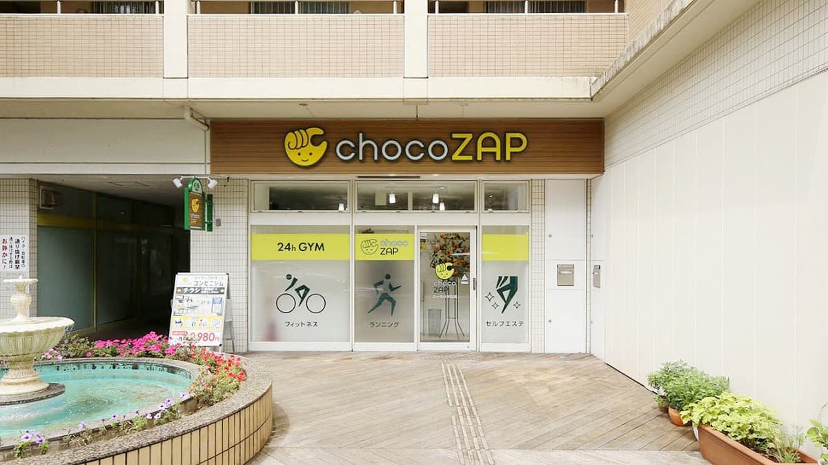 chocoZAP ユーカリが丘南口