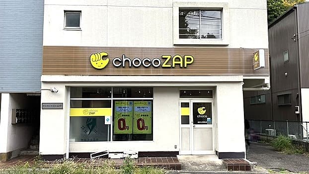 chocoZAP 横浜上野町