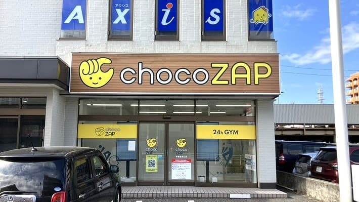 chocoZAP 宇都宮東口