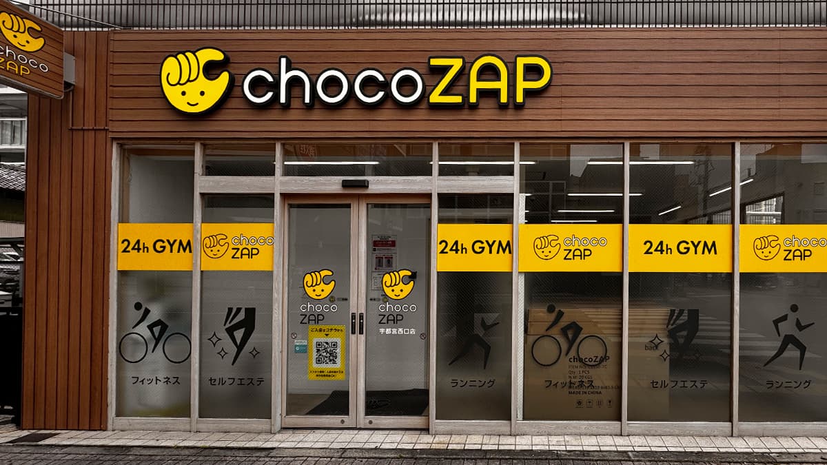 chocoZAP 宇都宮西口
