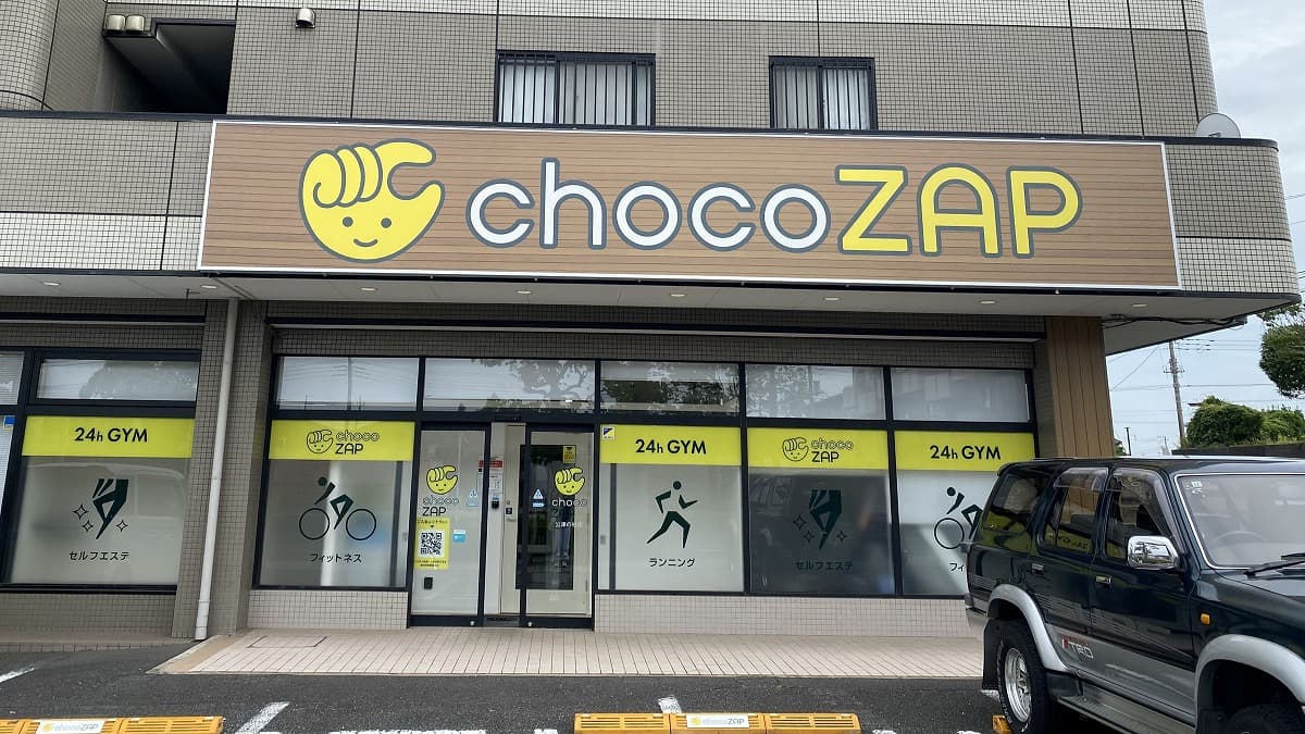 chocoZAP 公津の杜