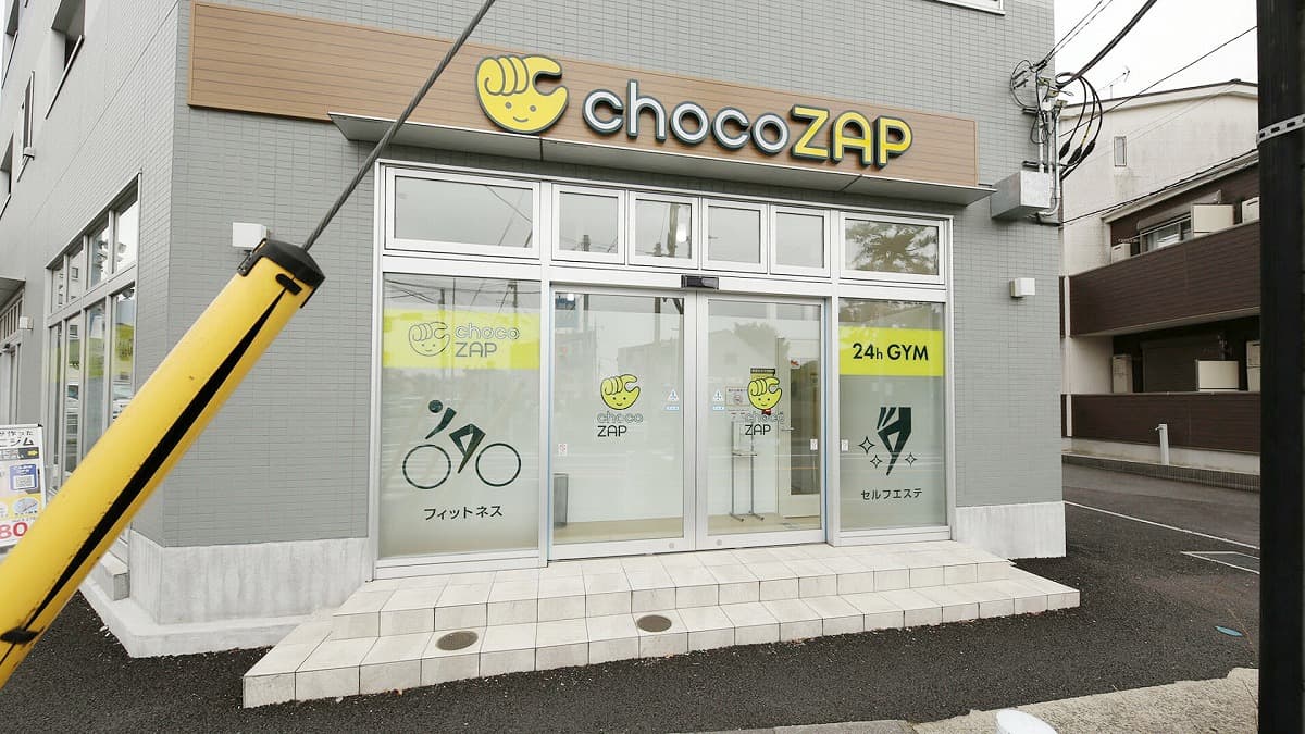 chocoZAP 松戸岩瀬