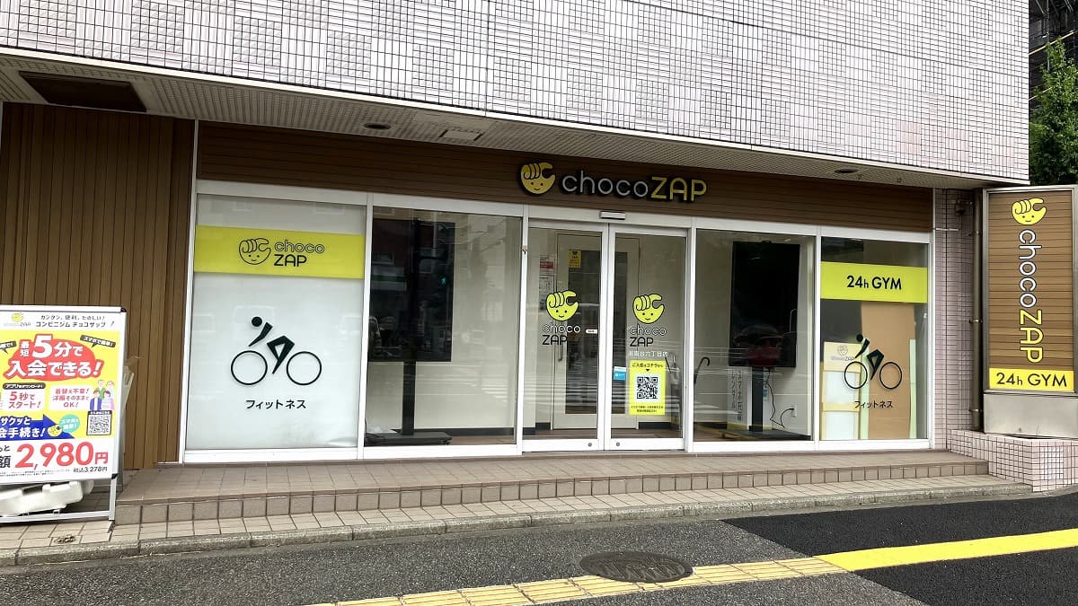 chocoZAP 湘南台六丁目