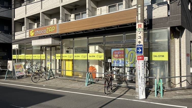 chocoZAP 相之川四丁目