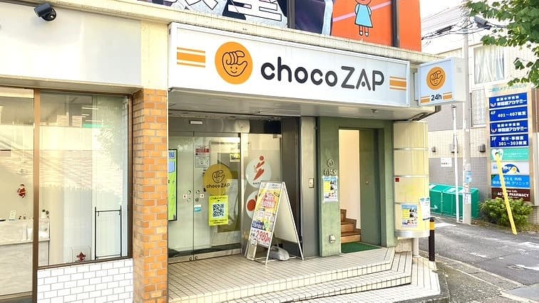 chocoZAP 二俣川
