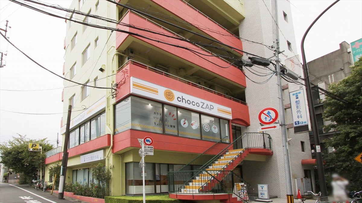 chocoZAP 上町