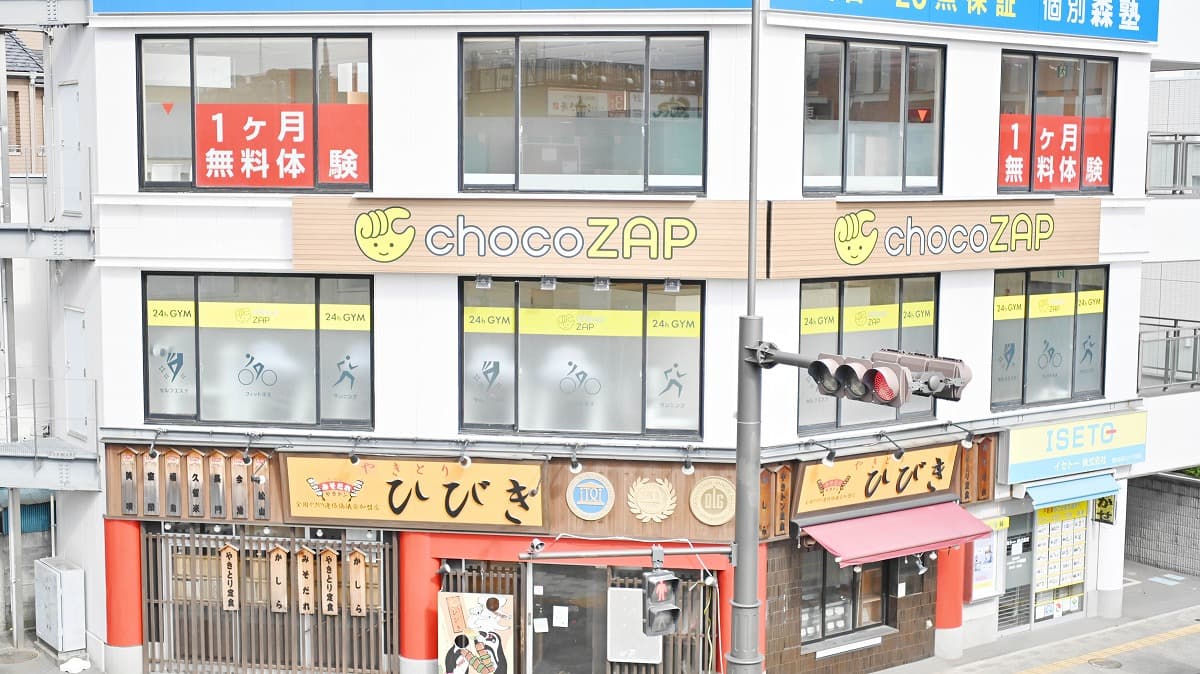 chocoZAP 東松山駅前