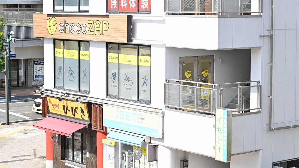 chocoZAP 東松山駅前