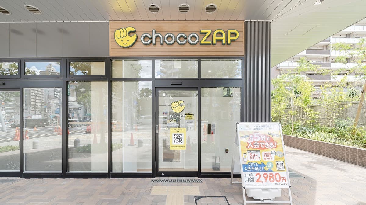 chocoZAP 所沢東町