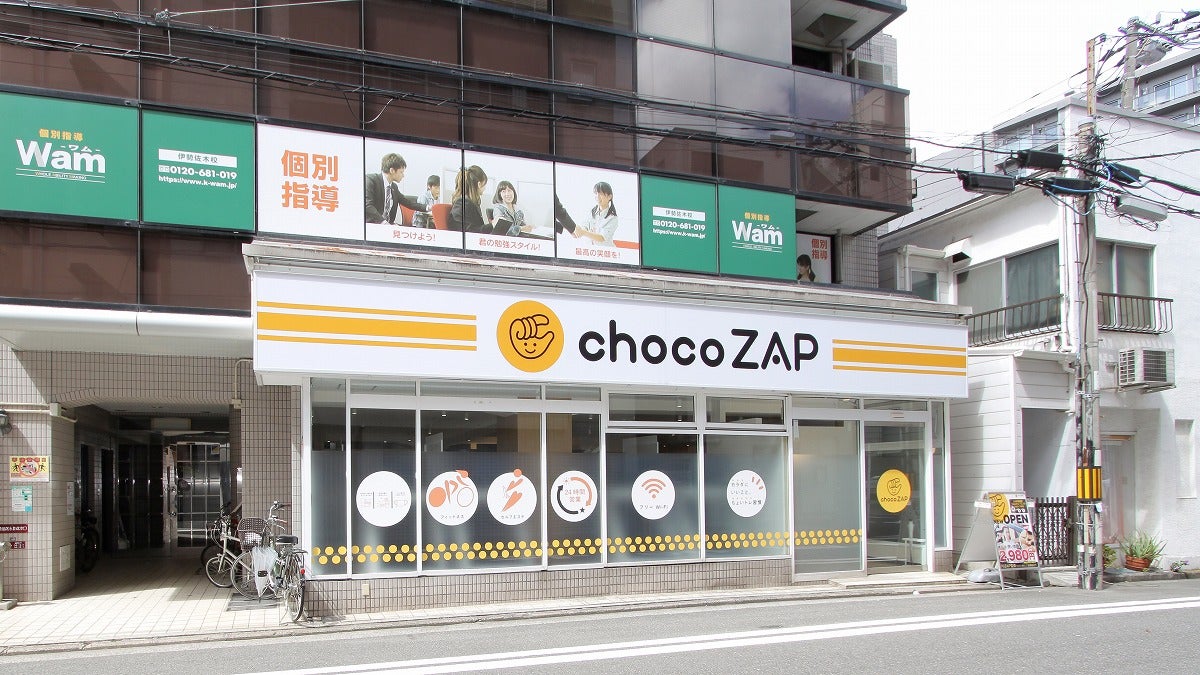 chocoZAP 伊勢佐木長者町