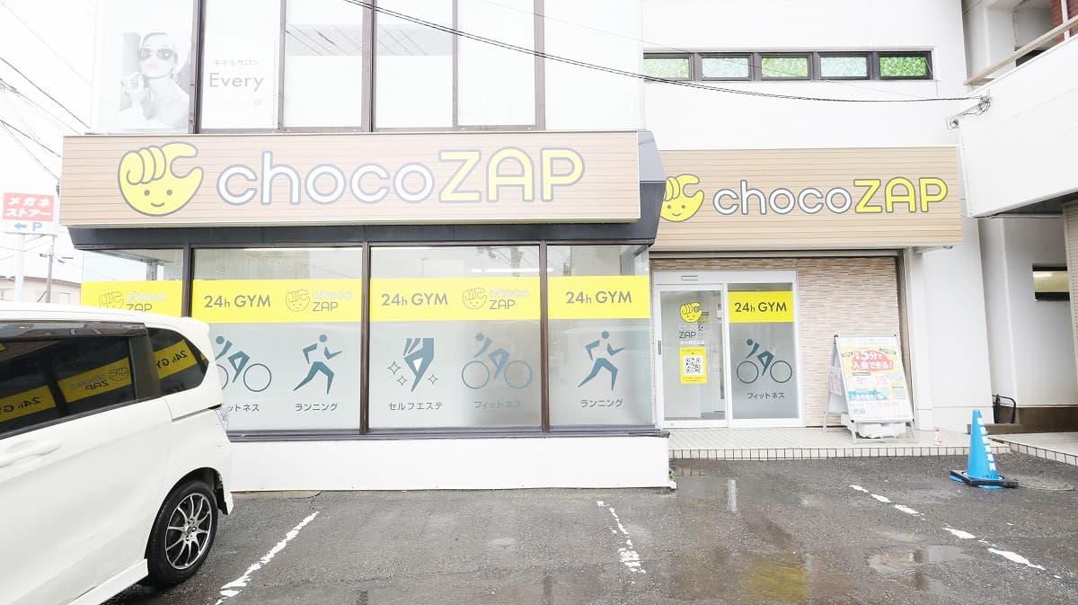 chocoZAP 厚木妻田北