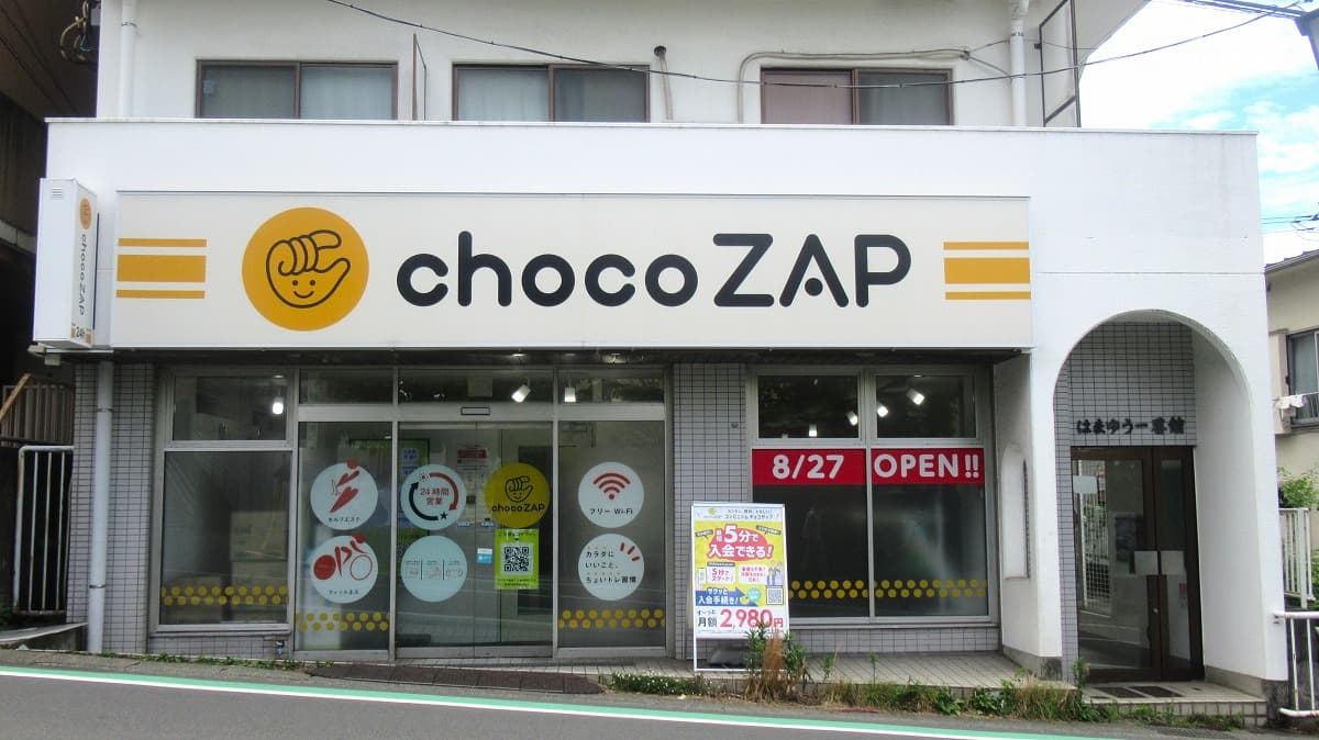 chocoZAP 希望ヶ丘