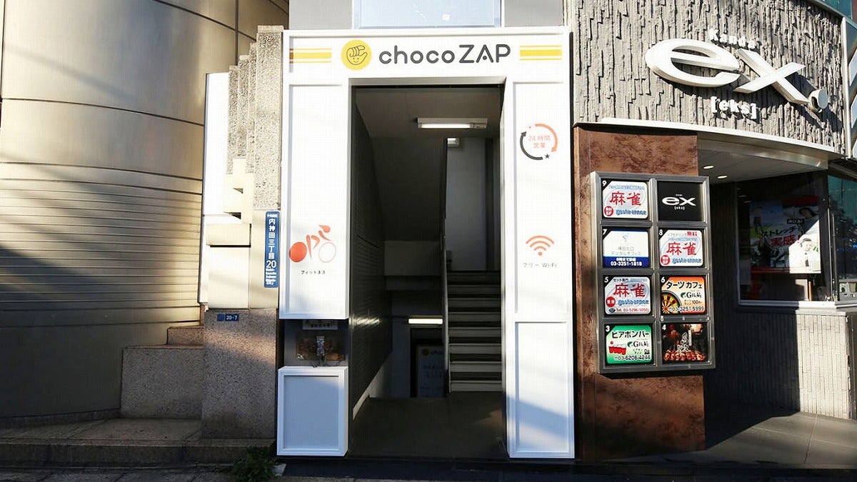 chocoZAP 神田