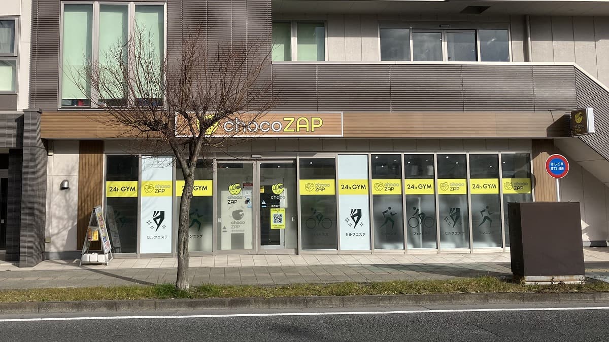 chocoZAP 厚木田村町