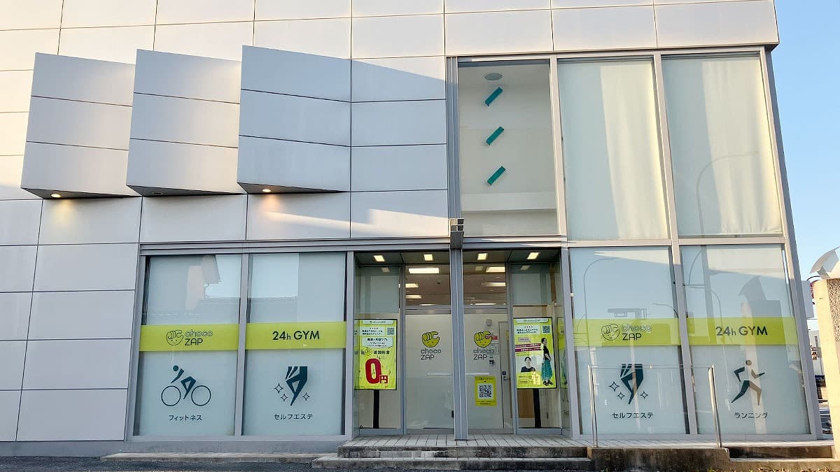 chocoZAP 前橋南町