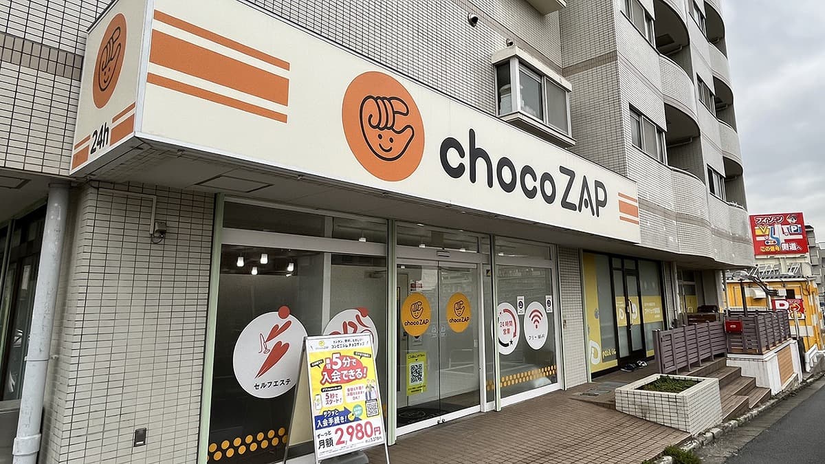 chocoZAP 北小金
