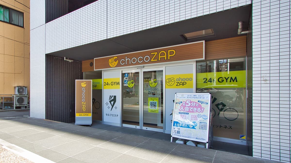 chocoZAP 横浜初音町