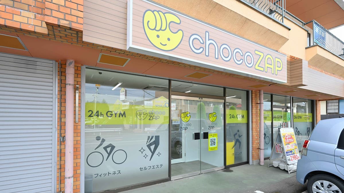 chocoZAP 深谷原郷