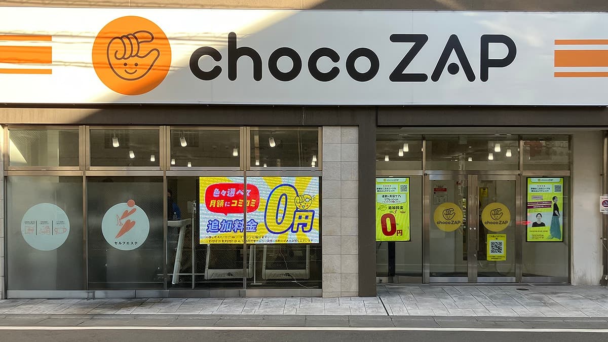 chocoZAP 国分寺