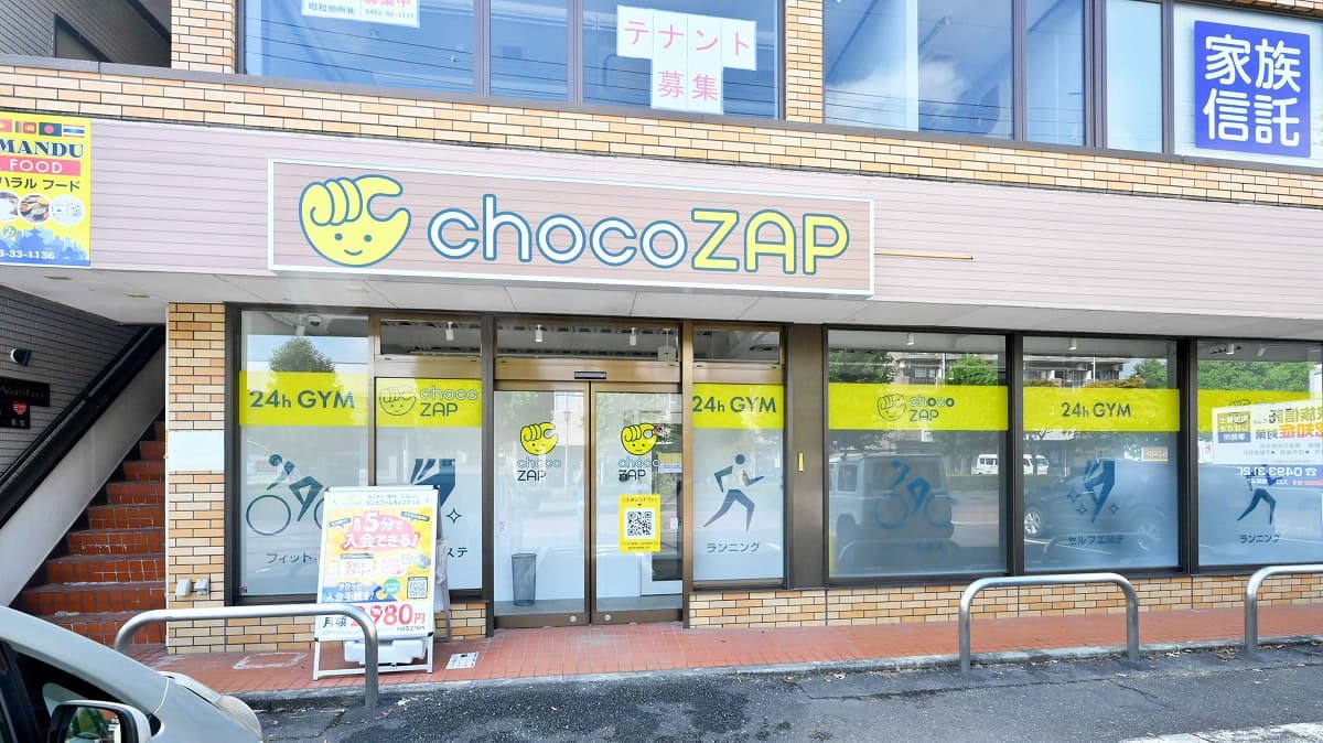 chocoZAP 高坂
