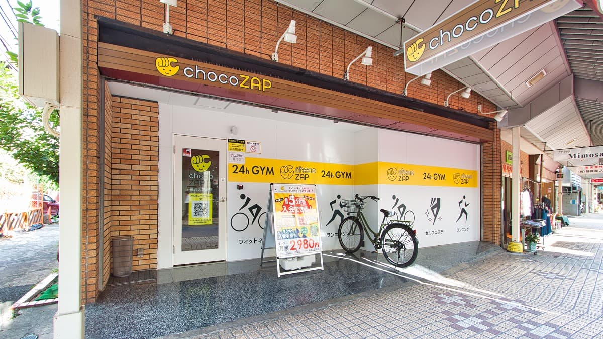 chocoZAP 横浜大口通