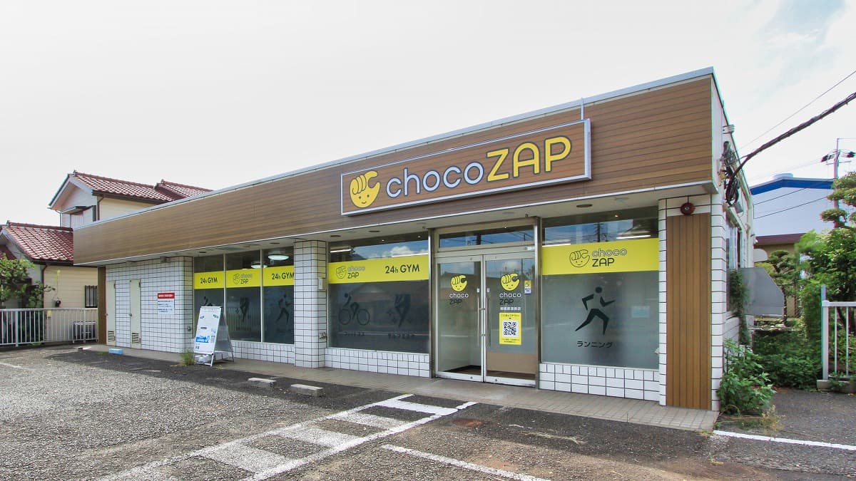 chocoZAP 相模原清新