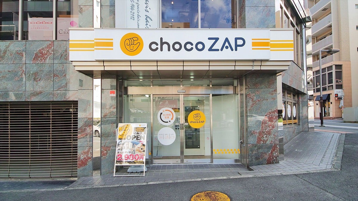 chocoZAP センター南