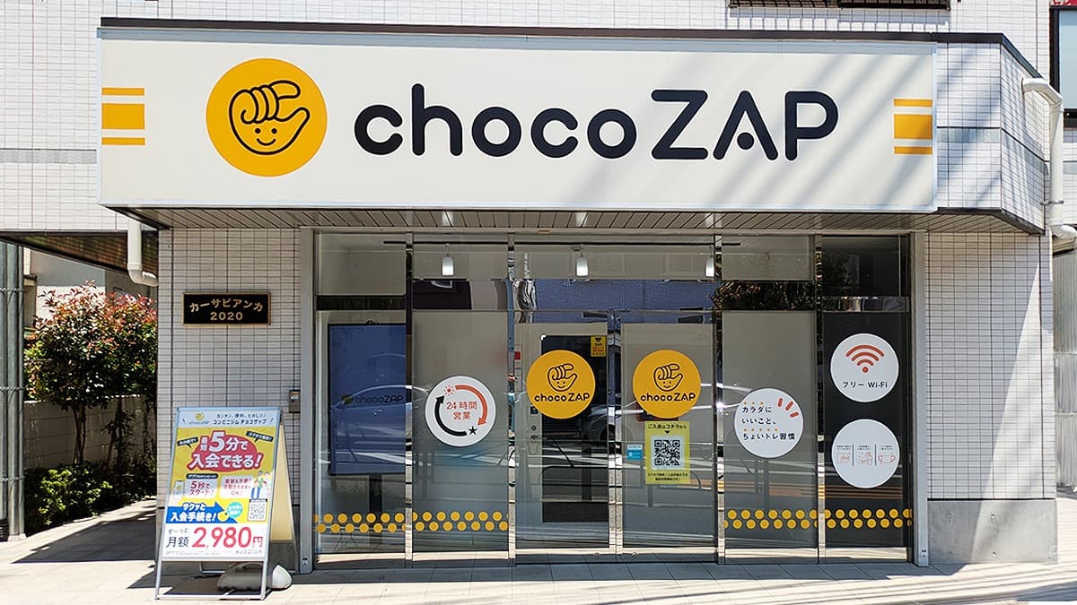 chocoZAP 西武柳沢