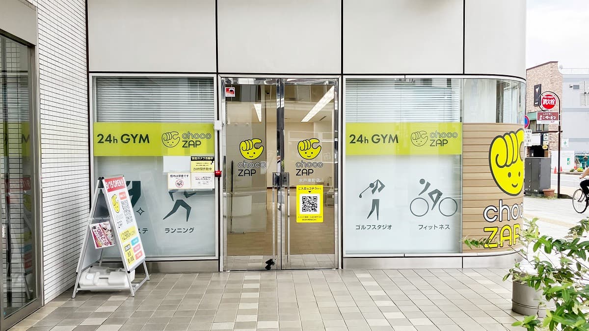 chocoZAP 水戸南町