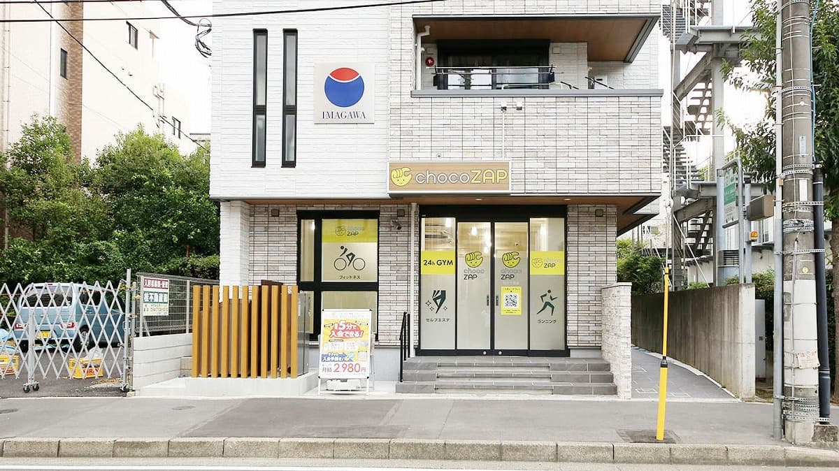 chocoZAP 柏六丁目