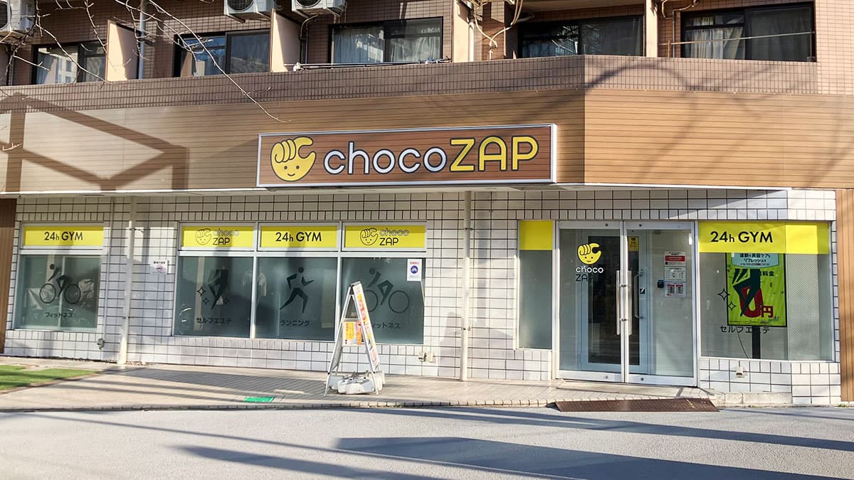 chocoZAP 川崎小川町