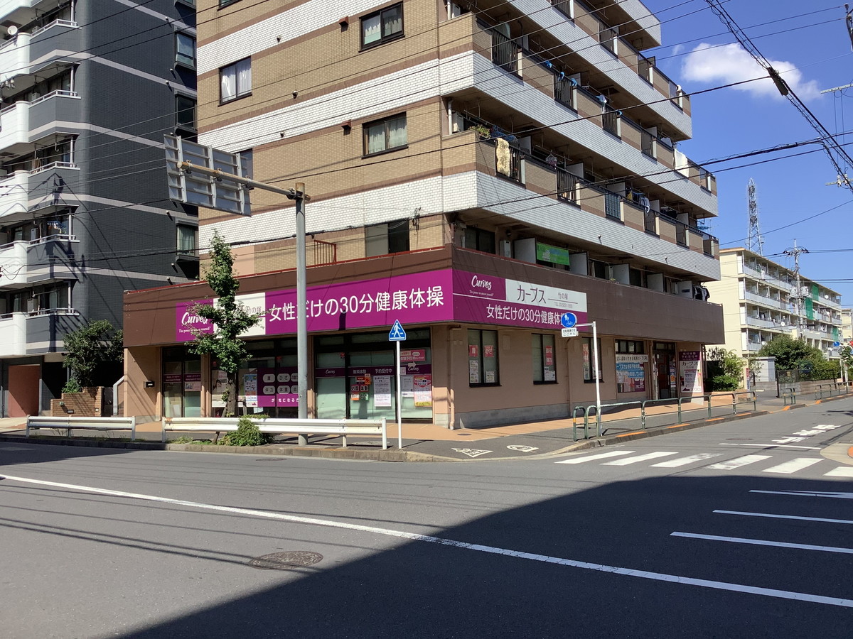 カーブス 竹の塚保木間