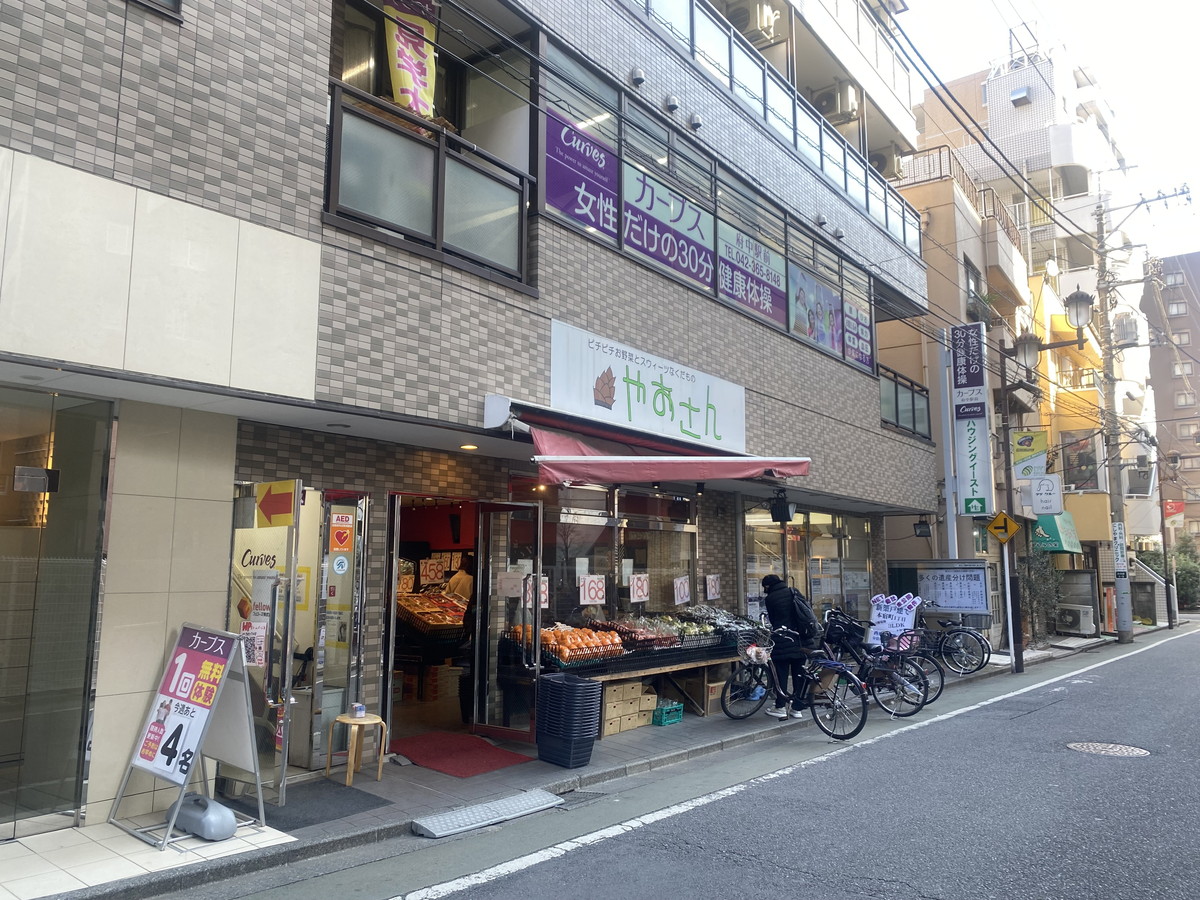 カーブス 府中駅前