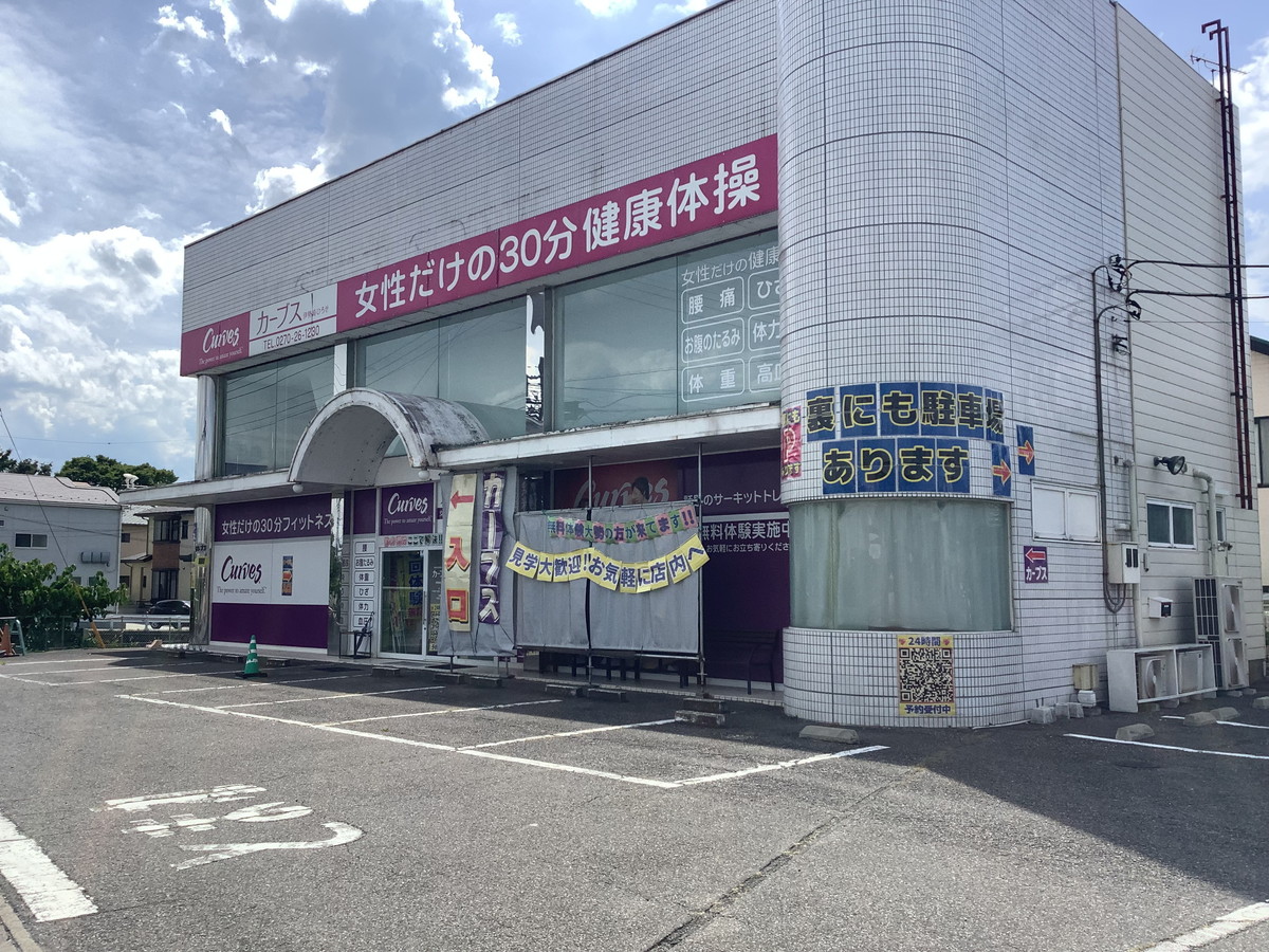 カーブス 伊勢崎ひろせ