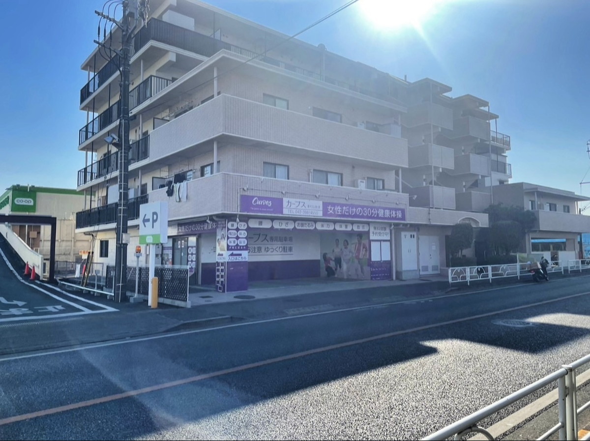 カーブス 東村山秋津