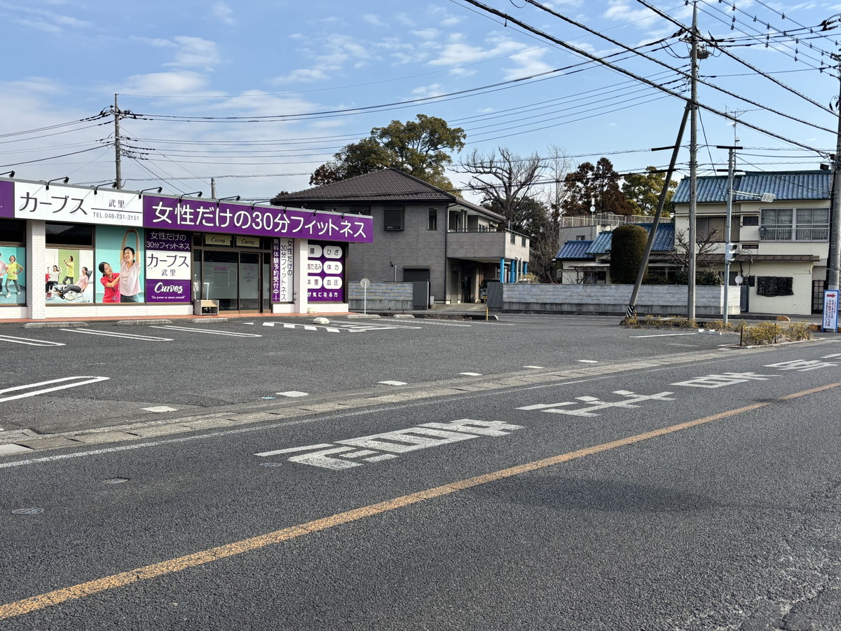 カーブス 武里
