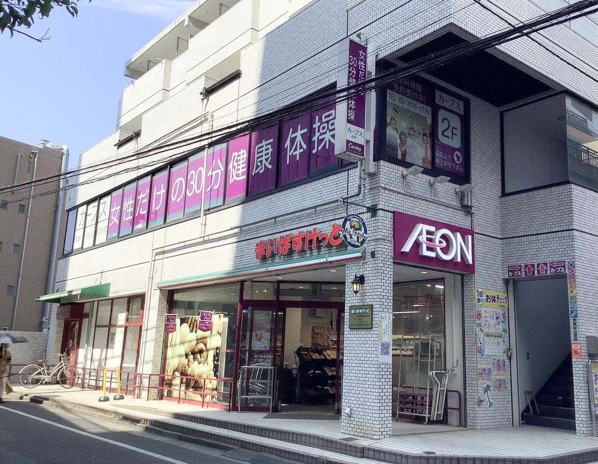 カーブス 成増一